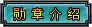 勋章介绍